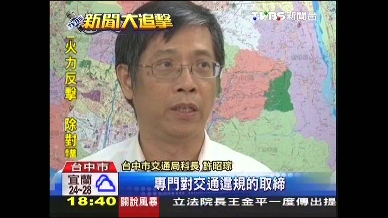 非警察也能開單！「交助」取締　民眾傻眼