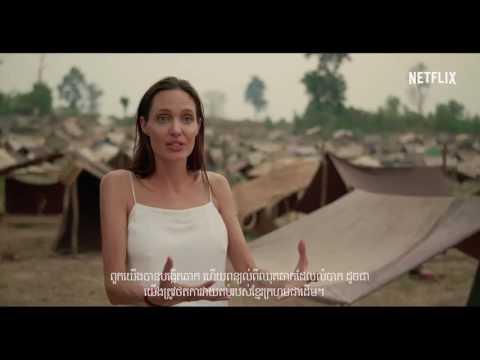 First They Killed My Father: A Daughter of Cambodia Remembers (Featurette)