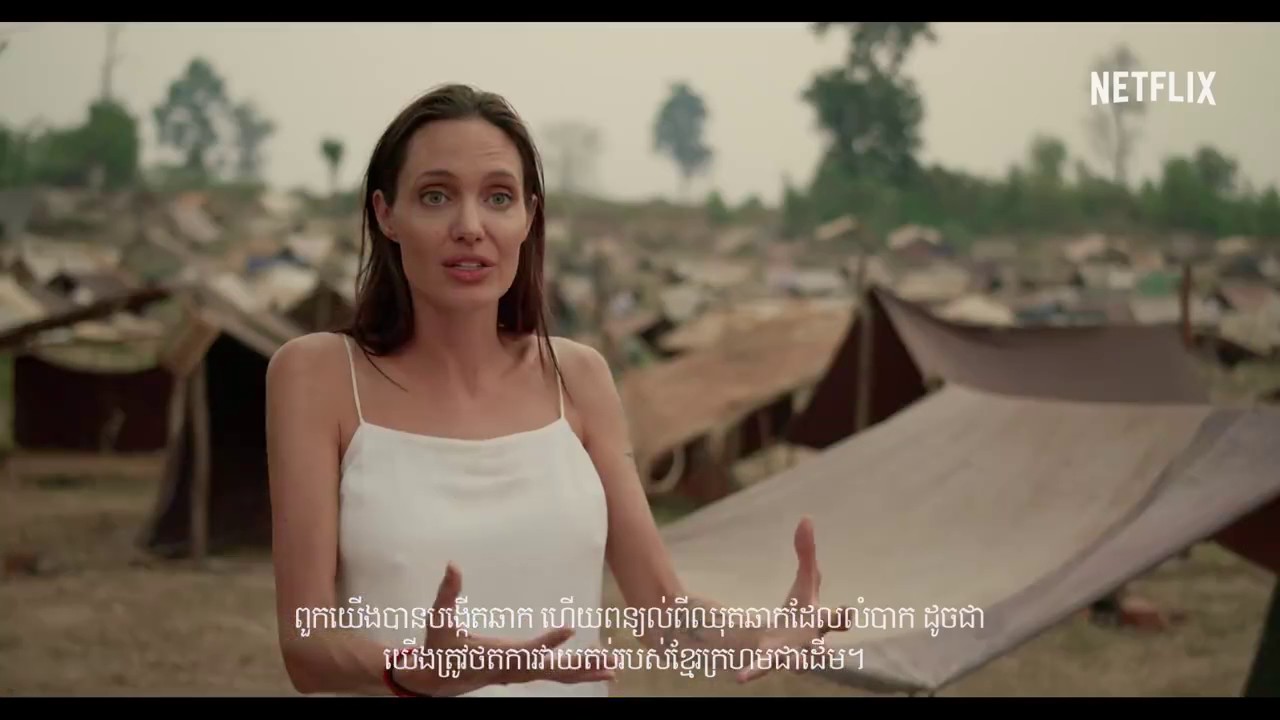 Netflix movie "First They Killed My Father" directed by Angelina Jolie thumnail