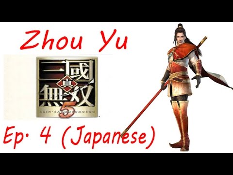 Shin Sangoku Musou 5 Zhou Yu Ep. 4 Chapter 4 - Battle of Chi Bi (Jap. Ver)
