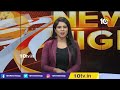 రిషి సునాక్ పై విమర్శలు | Rishi Sunak New Budget Policy | 10TV - Video
