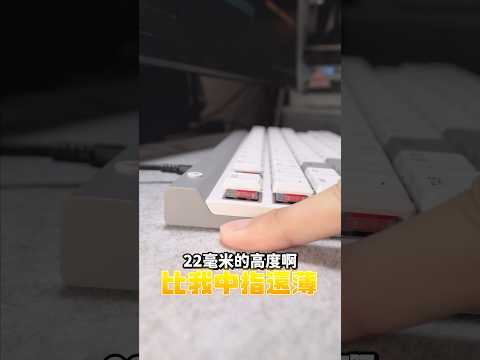 矮磁軸鍵盤有比較快嗎？G515 RAPID TKL #鍵盤 #電競周邊 #遊戲配置 #setups #logitechg #g515rapidtkl