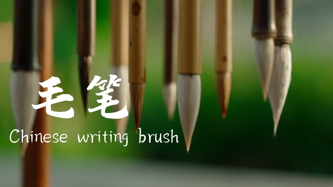 Chinese writing brush