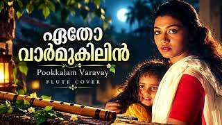 Download lagu Etho Varmukilin | Flute Cover | Pookkalam Varavayi | Malayalam Evergreen mp3