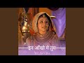 In Aankho Mein Tum New Hindi Romantic Song