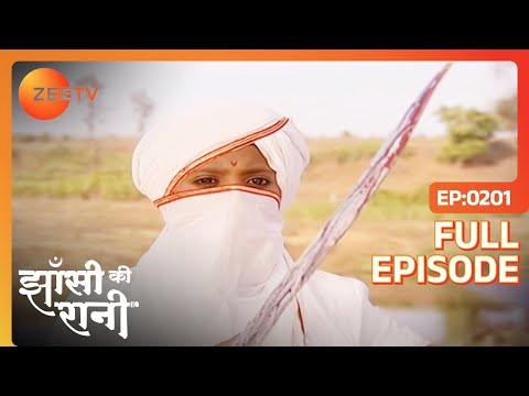 झांसी की रानी - पूरा एपिसोड - 201 - उल्का गुप्ता - जी टीवी