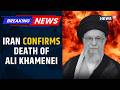 Ali Khamenei Dead Iran Confirms The Death Of Its Supreme Leader Hours After Trump S Claims News18