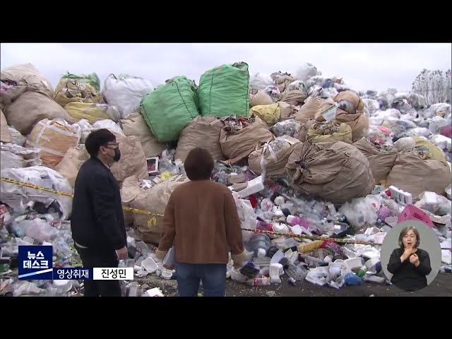 코로나로 일회용품 급증..쓰레기도 산더미