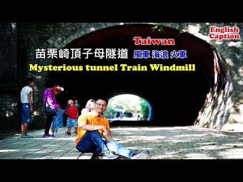 Guia de viagem de Taiwan visita túneis misteriosos e costa de moinhos de vento