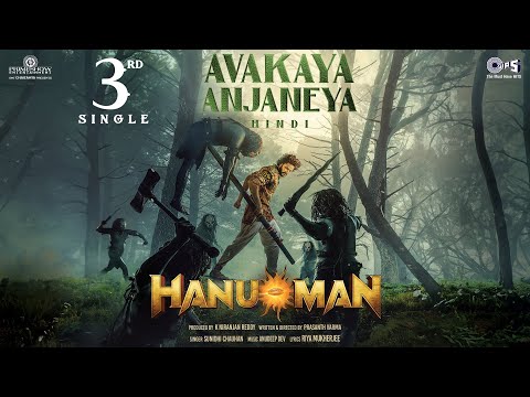 Avakaya Anjaneya — watch video