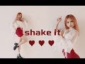 【如霖】♥shake it ♥ 仅是指尖略过，也会怦然心动