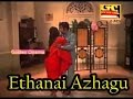 Ethanai Azhagu Kotti Kidakkuthu Song HD Sivagamiyin Selvan Movie S P B Hits Romantic Songs