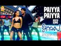 Paiyya Paiyya HD Video Song பையா பையா Alai Silambarasan Trisha Vidyasagar
