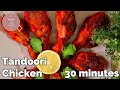 Authentic Tandoori Chicken Tandoori Chicken 2021 HD Without Oven Recipe