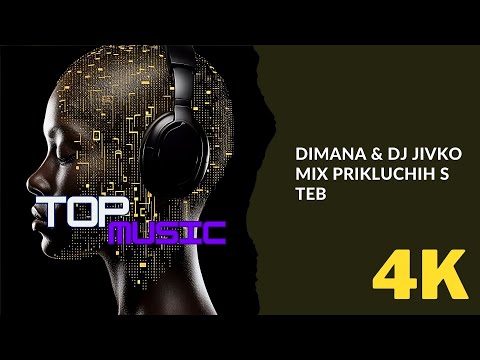 Dimana & DJ Jivko Mix   Prikluchih s teb