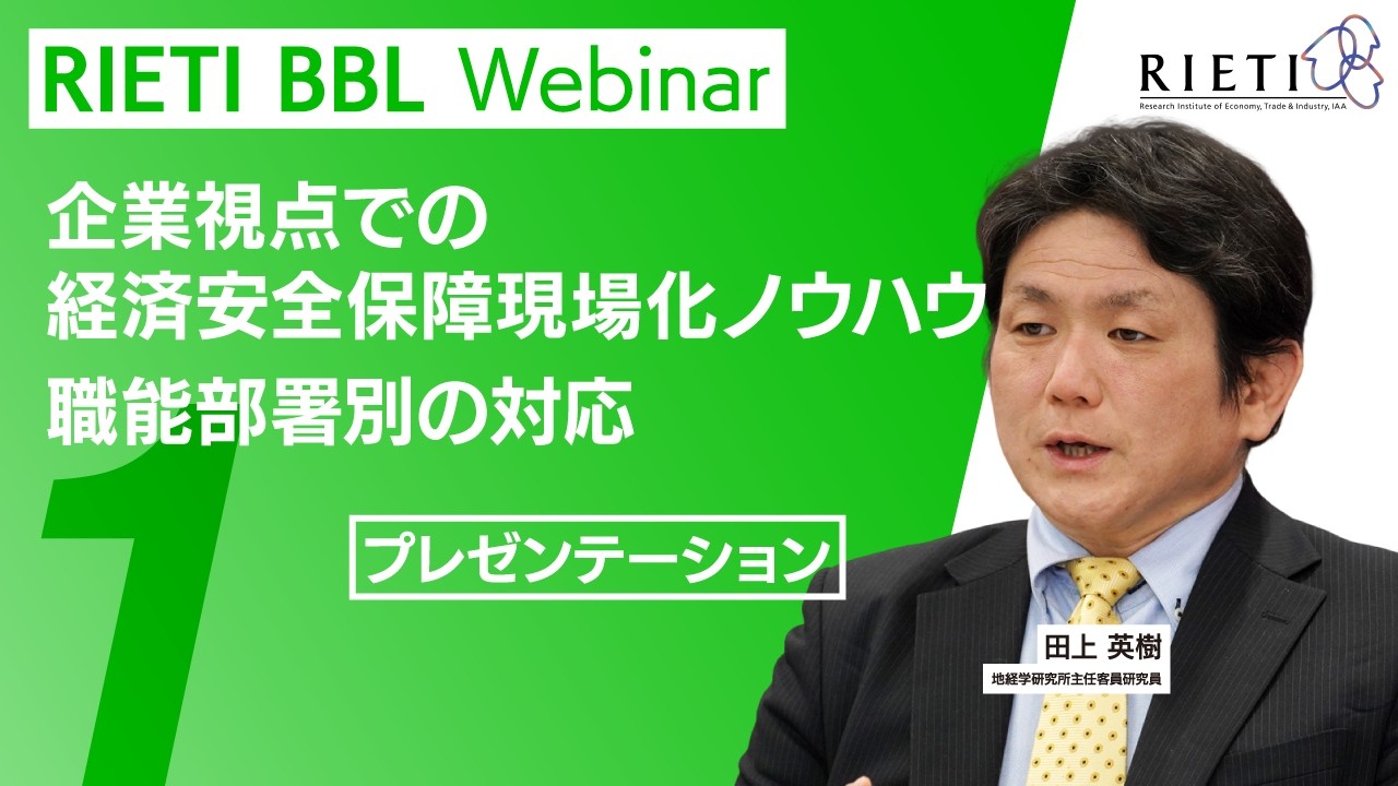 プレゼンテーション