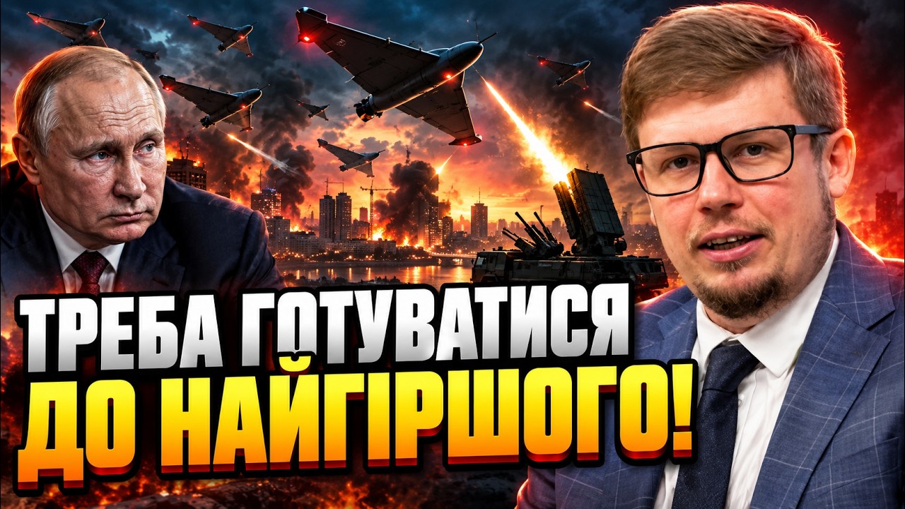 ⚡️ТЕРМІНОВО! Ворог застосував НОВУ ТАКТИКУ проти енергетики: столиця під з?