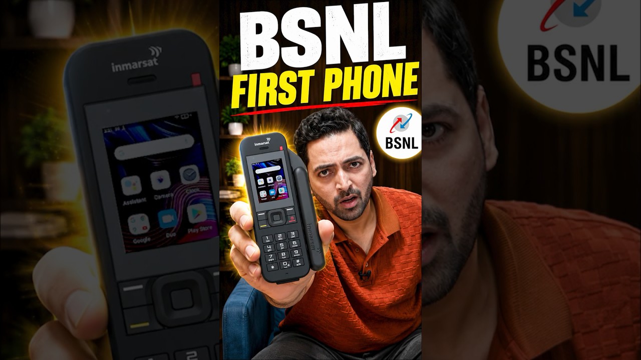 BSNL ka Phone Agaya 🤯 #shorts