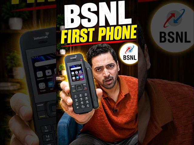 BSNL ka Phone Agaya ???? #shorts