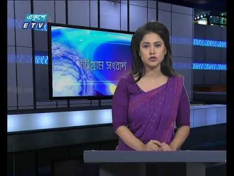 সন্ধ্যা ০৬টার একুশে সংবাদ ০২ সেপ্টেম্বর ২০১৮