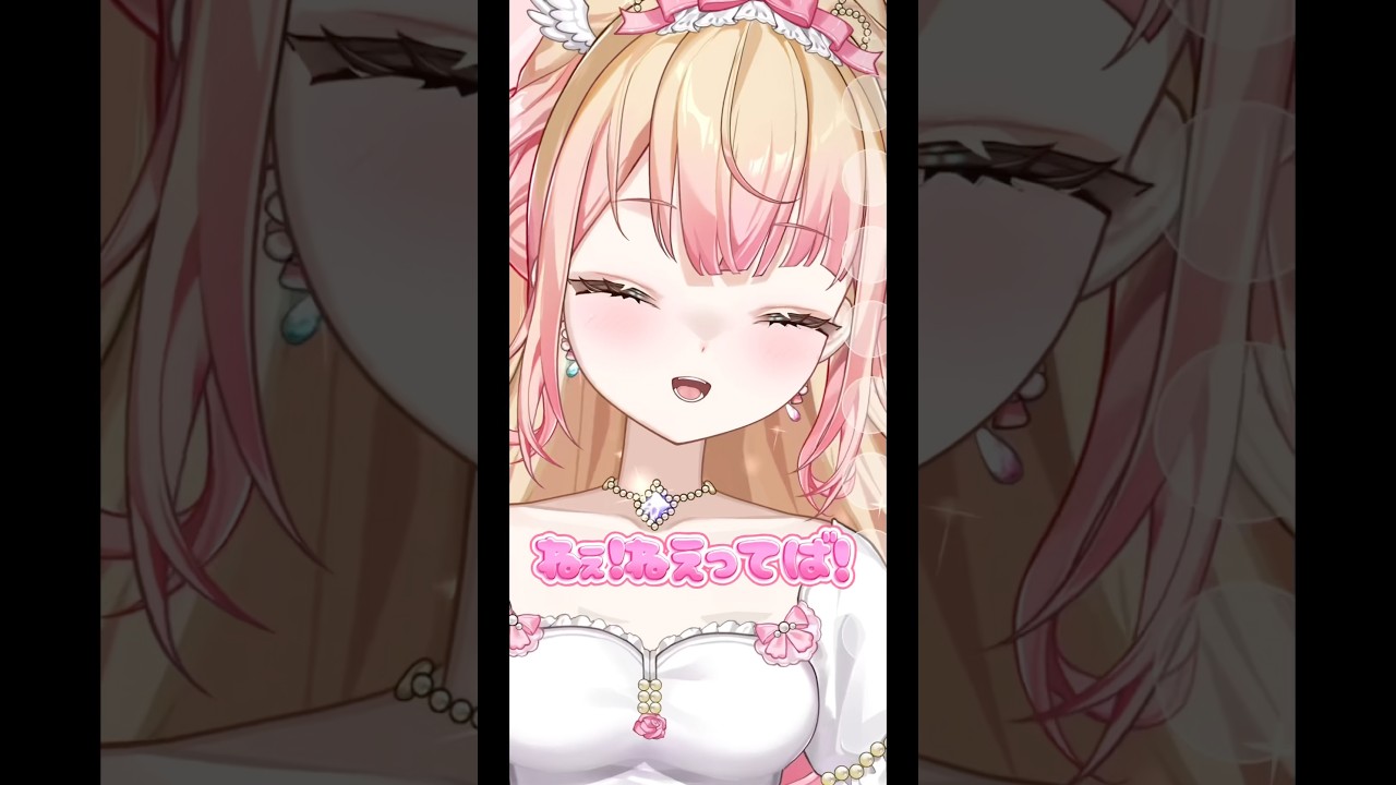 #shorts 鳥姫vtuberが典型的なかまってちゃんな件　#vtuber #かまちょ