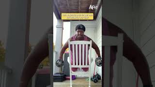 This workout is great for your core but terrible for your chair