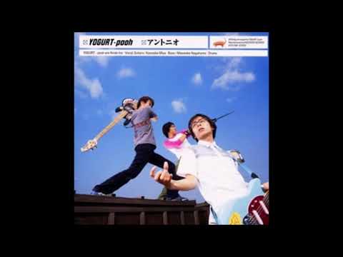YOGURT-pooh - アントニオ (Album, 2000)