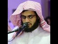 Raad Mohammad Al Kurdi Ayatul Kursi Recited 100 Times