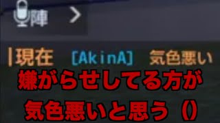 ドラブラ通報対象者記録　2026年7月10日（金）20時　白月