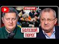 🚰 КРАН ИРАНА: последняя капля Трампа! ПЕПЕЛ УКРАИНЫ. Места на львовском кладбище КОНЧИЛИСЬ! - Кедми