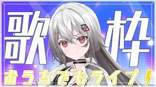 [Vtub] 巫てんり 歌回