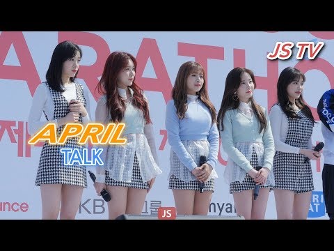 에이프릴 APRIL 멘트 잠실운동장역 by 190317