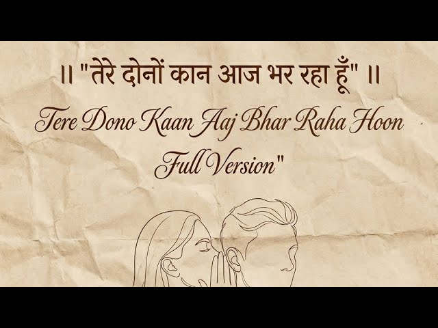 Tere Dono Kaan Aaj Bhar Raha Hoon Lyrics English Meaning – Aakash Vyom