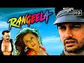 Aamir Khan Urmila Matondkar Jackie Shroff Hindi Romantic Comedy Movie Full HD RANGEELA