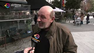 ΤΙ ΠΙΣΤΕΥΕΤΕ ΠΡΕΠΕΙ ΝΑ ΓΙΝΕΙ ΜΕ ΤΟ ΣΚΑΝΔΑΛΟ ΤΟΥ ΟΠΕΚΕΠΕ; 02 12 2025 ΤΙ ΠΙΣΤΕΥΕΤΕ ΠΡΕΠΕΙ ΝΑ ΓΙΝΕΙ ΜΕ ΤΟ ΣΚΑΝΔΑΛΟ ΤΟΥ ΟΠΕΚΕΠΕ; 02 12 2025