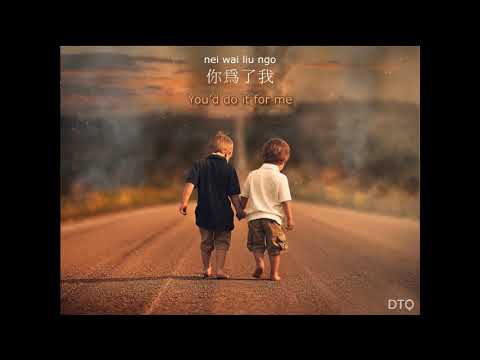 Alan Tam: 朋友 "Friends" 【English translation + romanization】