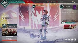 多少慣れてきたAPEX