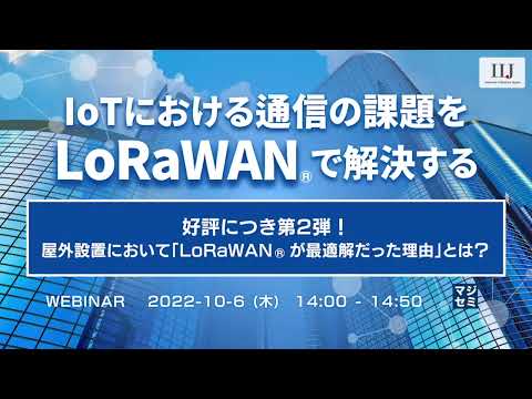 アリババ-iot-処理