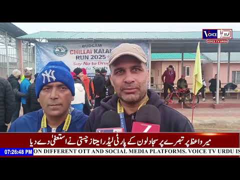 Reservation row: MP Ruhullah Mehdi placed under house detention ahead of march//