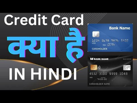What is credit card | क्रेडिट कार्ड क्या है | credit card in Hindi | 2023 | Mr Faizan| Saj
