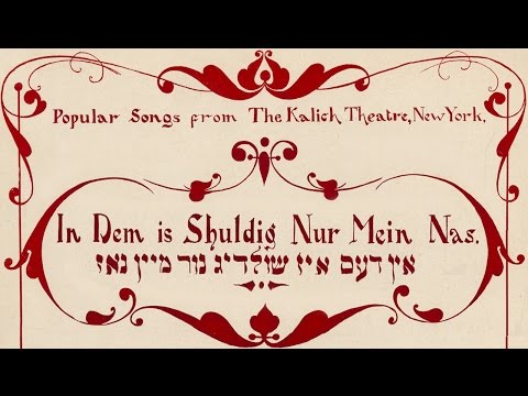 In dem iz shuldik nor mayn noz (Yiddish vaudeville theater song) with English captions