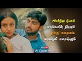 Ninaithu Ninaithu Parthal Female Version 7G Rainbow Colony Sad Beats Tamil Whatsapp Status