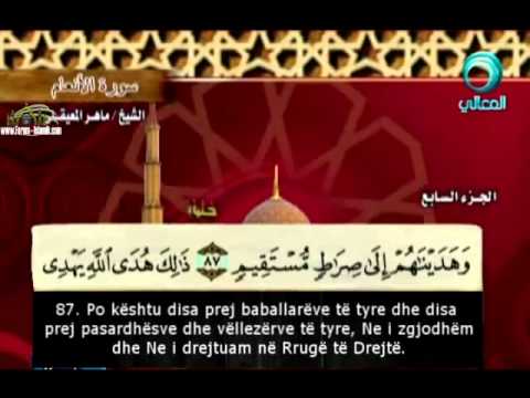 Kaptina El-EN'AM - Titra Shqip - Reciton: Mahir El Muajkali