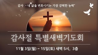 설교 동영상 메인 