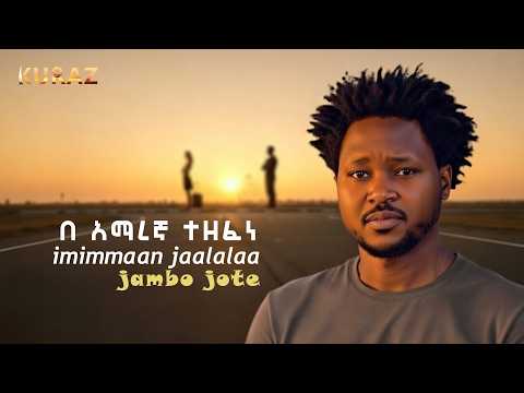 Imimmaan Jalalaa - በአማረኛ ተዘፈነ - Jambo Jote / Amharic Version By kiber temesgen (kt)