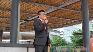 【正義の参政党🟠街宣】伊藤恵介 衆議院議員
