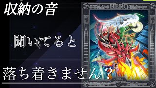 【マスターデュエル】　 コレクトファイル、カード収納の様子