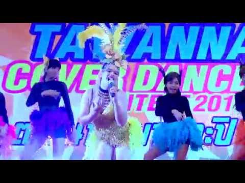 150516 Project ALICE cover ท้ารัก @Tawanna Cover Dance 2015 (Final)