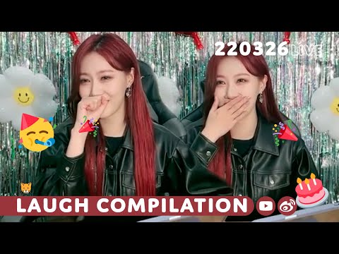 [ Handong's birthday live streams 🥳 ] laugh compilation #HappyHandongDay 🎉