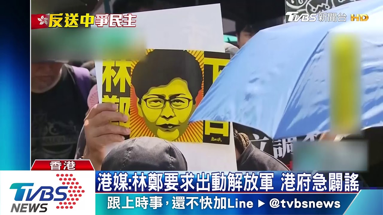 衝立法會隔天 陸軍報發駐港部隊演訓照